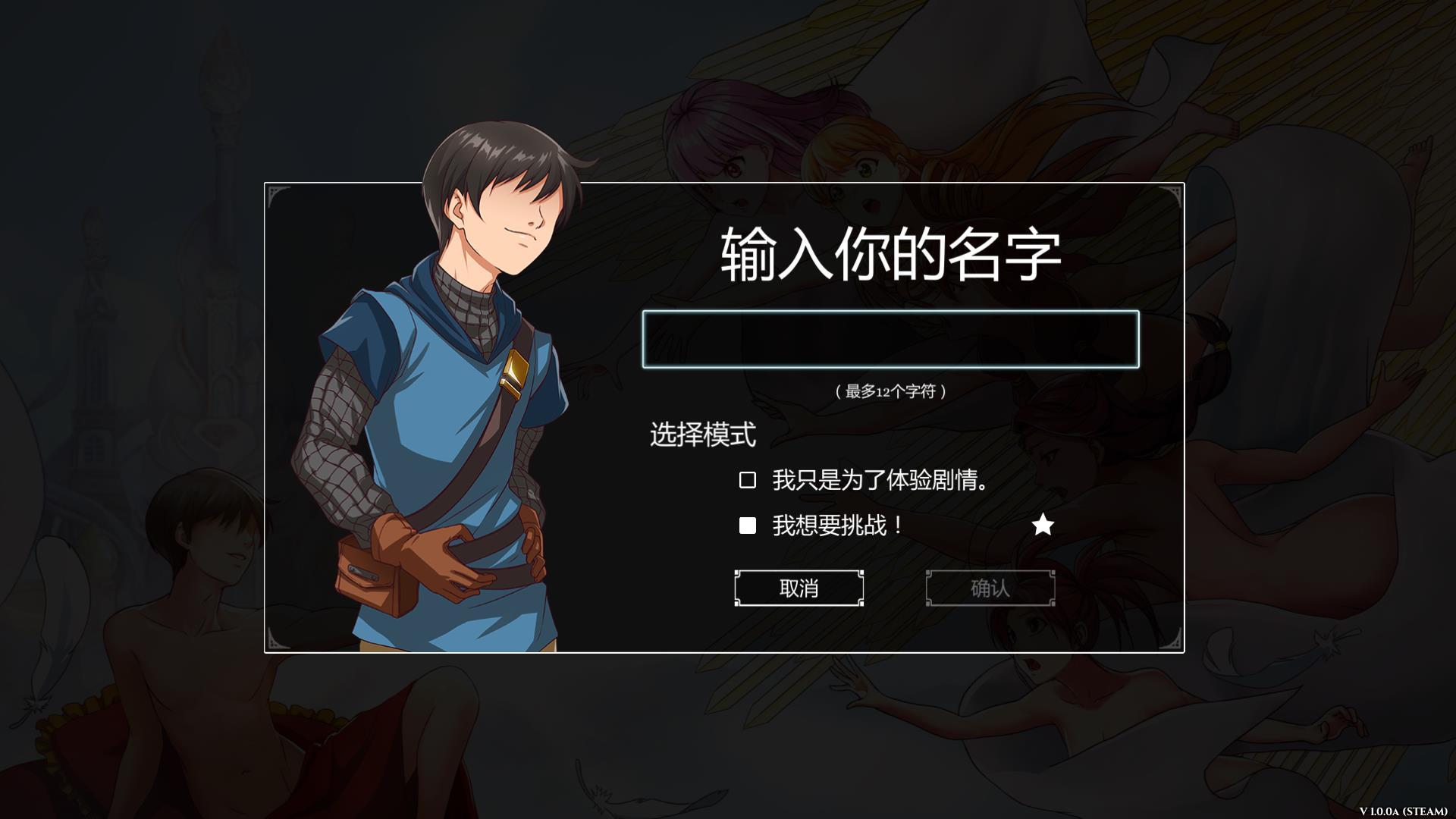 图片[2]-奴隶求爱记 官方简体中文版 宅男游戏整合社保补丁 超级好玩-小黄鸭acgn