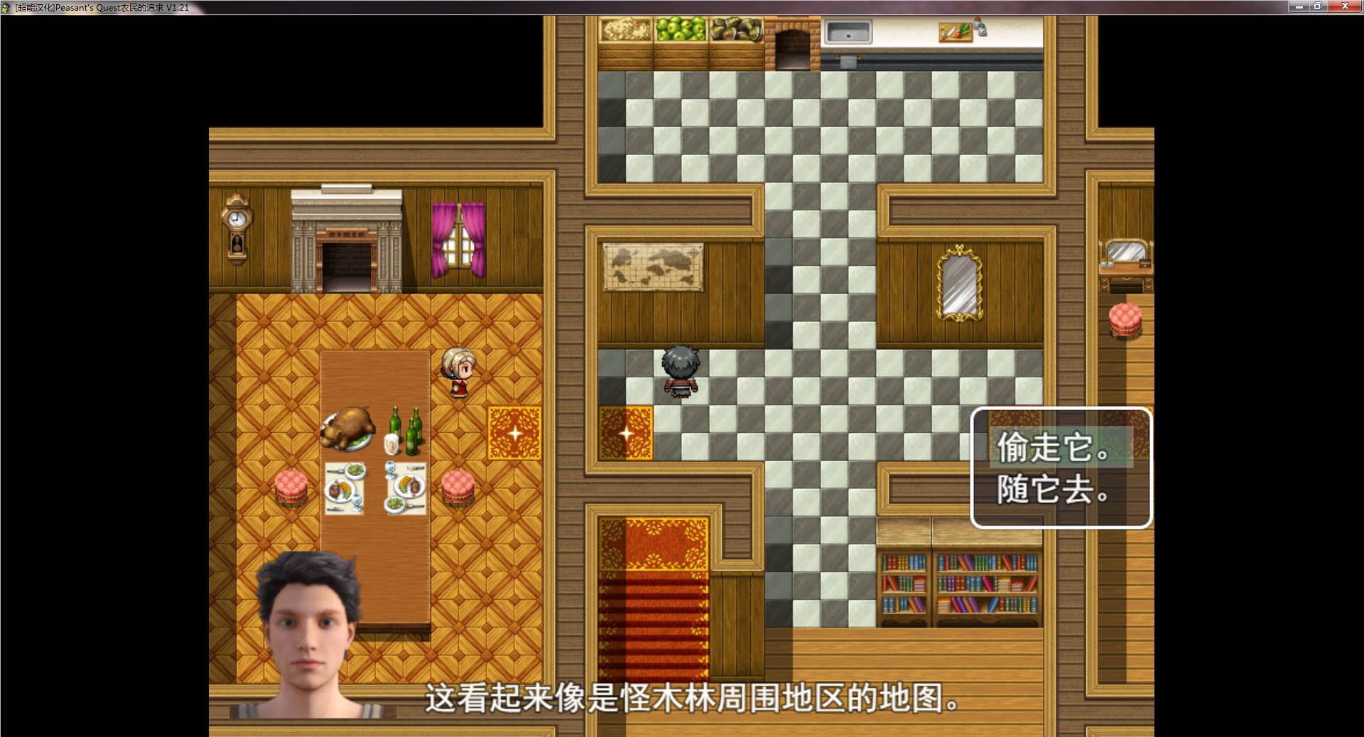 图片[3]-农民的追求| Peasants Quest V1.75 PC精翻汉化版 欧美RPG-小黄鸭acgn