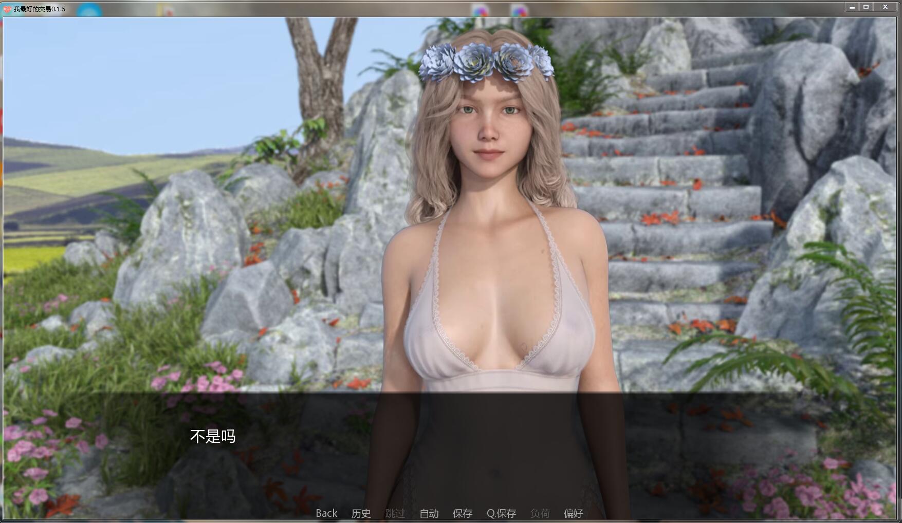 我最好的交易 中文汉化版 PC+安卓 欧美动态-小黄鸭acgn