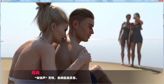 图片[3]-渴望的爱 V0.52 精翻汉化版+血缘补丁 PC+安卓 动态CG-小黄鸭acgn