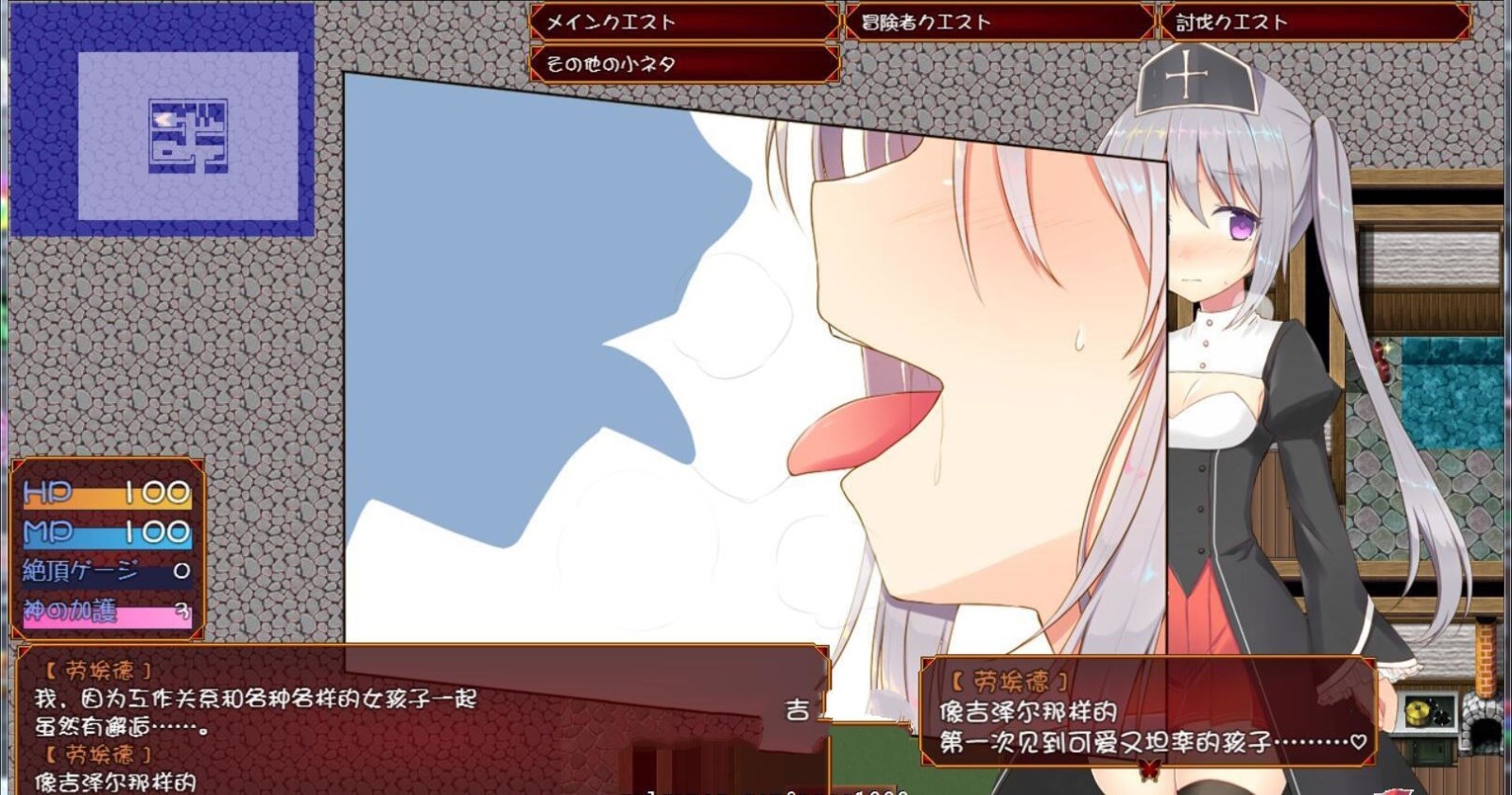 图片[6]-遗孀神官吉泽尔：我要报仇！精翻汉化版 arpg&全cv-小黄鸭acgn