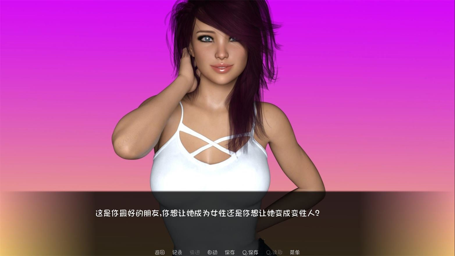 图片[5]-大学篮球巨星 V0.46 精翻汉化版 PC+安卓&动态CG-小黄鸭acgn