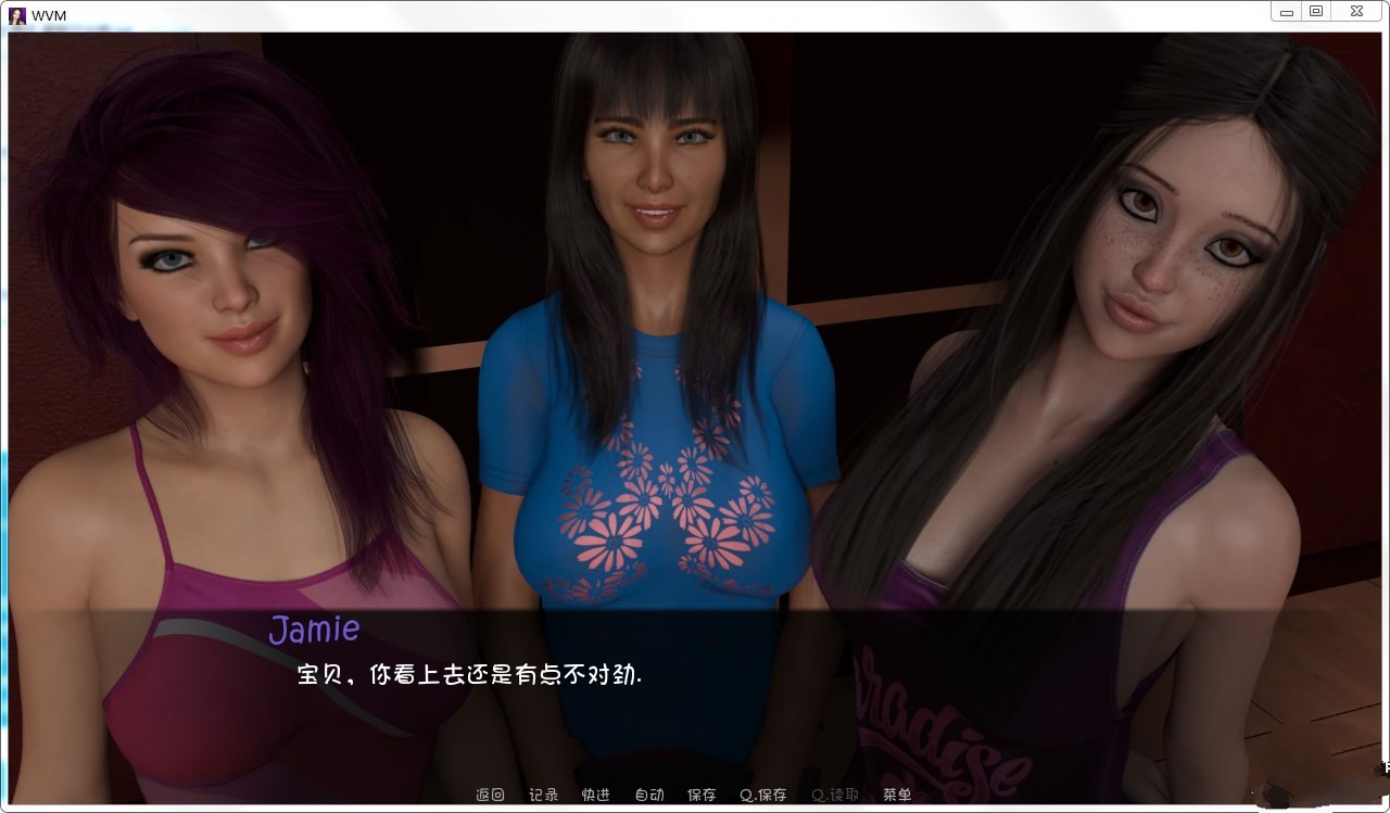 图片[6]-大学篮球巨星 V0.46 精翻汉化版 PC+安卓&动态CG-小黄鸭acgn