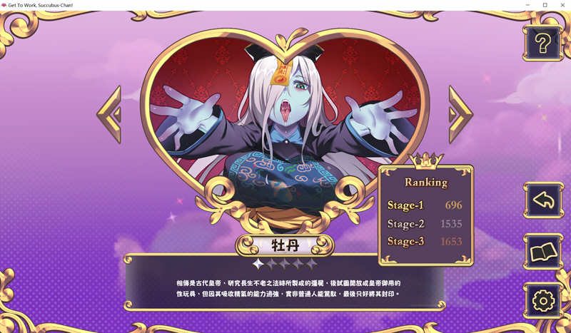图片[3]-努力工作吧梦魔酱 ！Steam官方中文先行版 休闲射击游戏-小黄鸭acgn