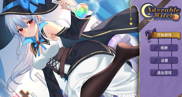 图片[2]-Adorable Witch 官方中文版 减压休闲益智小游戏-小黄鸭acgn