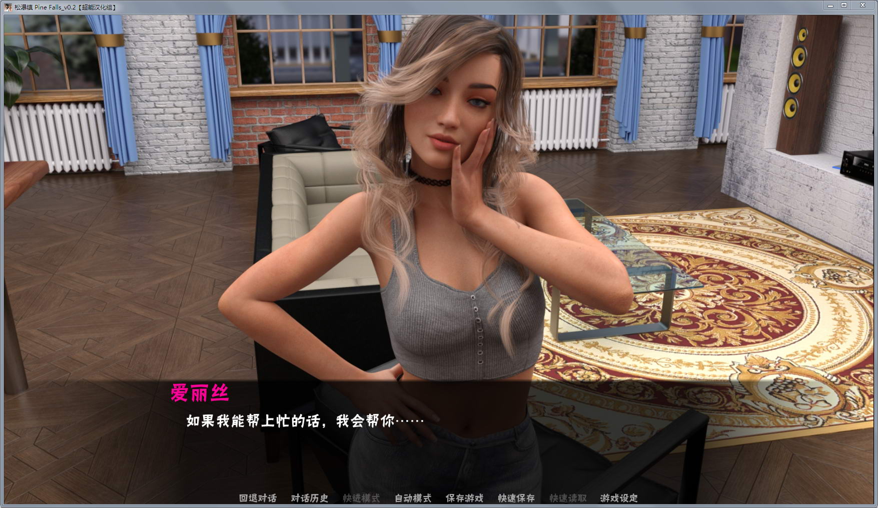 图片[4]-松瀑镇 1+2部 精修汉化完结版 PC+安卓+全CG SLG游戏 12G-小黄鸭acgn