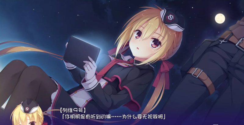 图片[2]-【GAL/汉化】谜语小丑：RiddleJoker 汉化版 【安卓KR/2G】-小黄鸭acgn