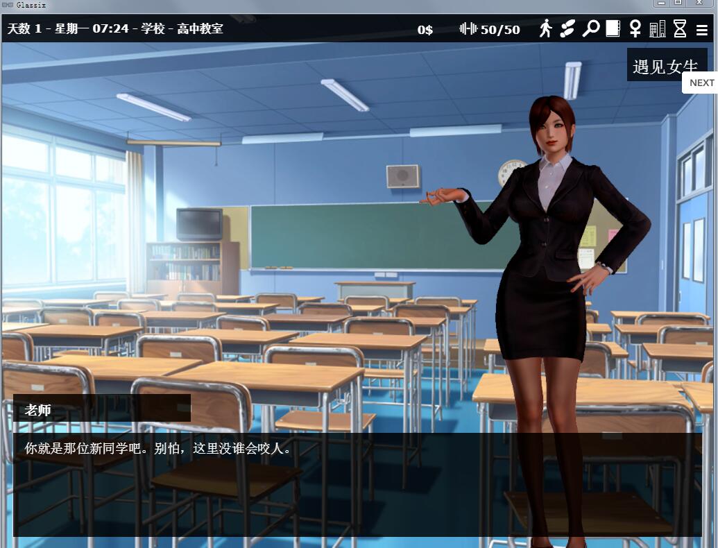 图片[3]-神器眼镜 Ver0.75.0 官方中文作弊版 PC+安卓 SLG游戏&更新 8G-小黄鸭acgn