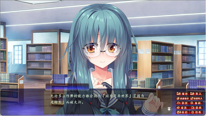 图片[4]-邪恶的生祭3:被盯上的学院 精翻汉化版 ADV游戏+全CG存档 2.8G【PC端】-小黄鸭acgn