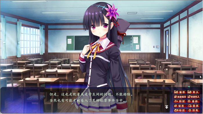 图片[2]-邪恶的生祭3:被盯上的学院 精翻汉化版 ADV游戏+全CG存档 2.8G【PC端】-小黄鸭acgn