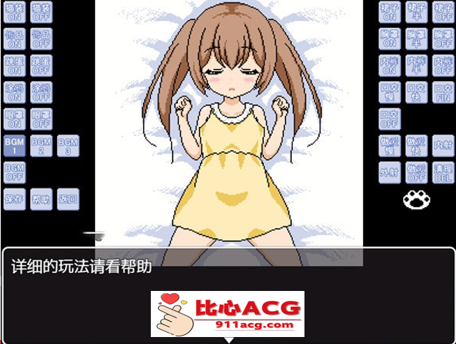 图片[3]-【互动SLG/汉化/全动态】[像素风]熟睡中的猫咪~赤城妹妹 精翻汉化版【新作/PC+安卓/750M】-小黄鸭acgn