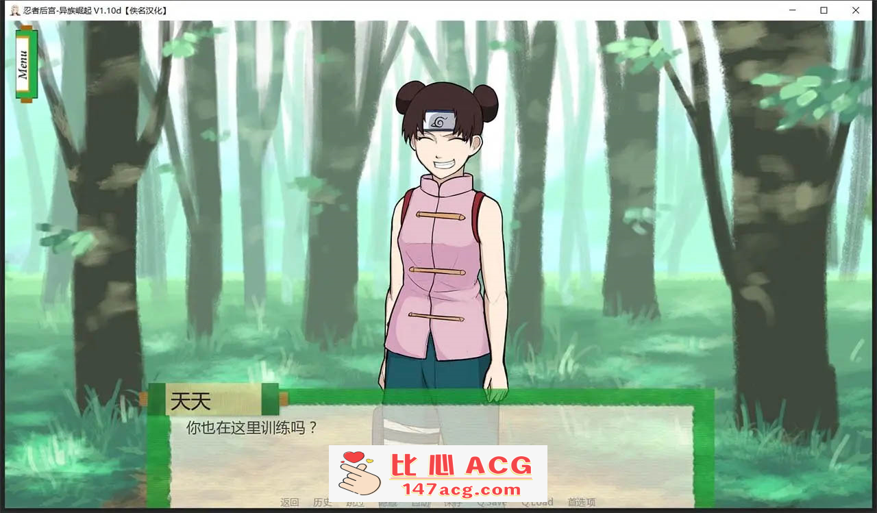 图片[10]-【欧美SLG汉化动态】火影同人：忍者后宫-异族崛起 第3章 V2.02b 汉化版【PC+安卓1.6G更新】-小黄鸭acgn