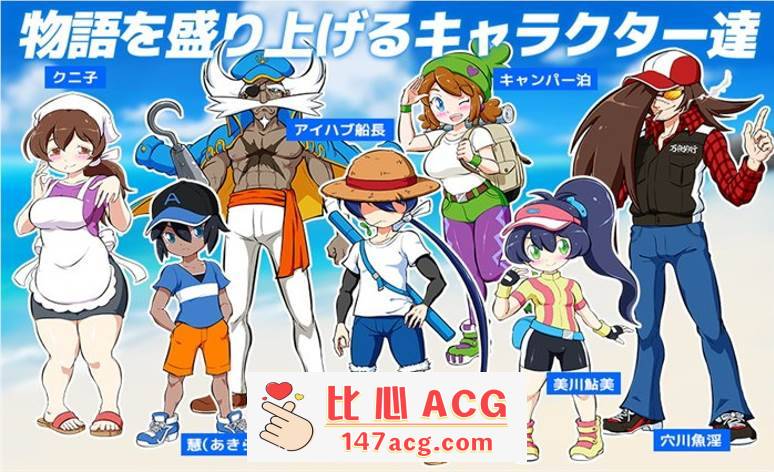 图片[3]-【奇妙RPG/汉化】海川的钓鱼之旅~淫豆半岛的女神 V1.24 精翻汉化版【更新/800M】【PC端】-小黄鸭acgn