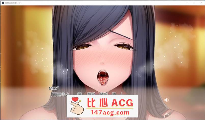 图片[2]-【精品画风ADV/中文】按摩店的杏爱 -灯- STEAM官方中文步兵版【新作/全CV/1.6G】【PC端】-小黄鸭acgn