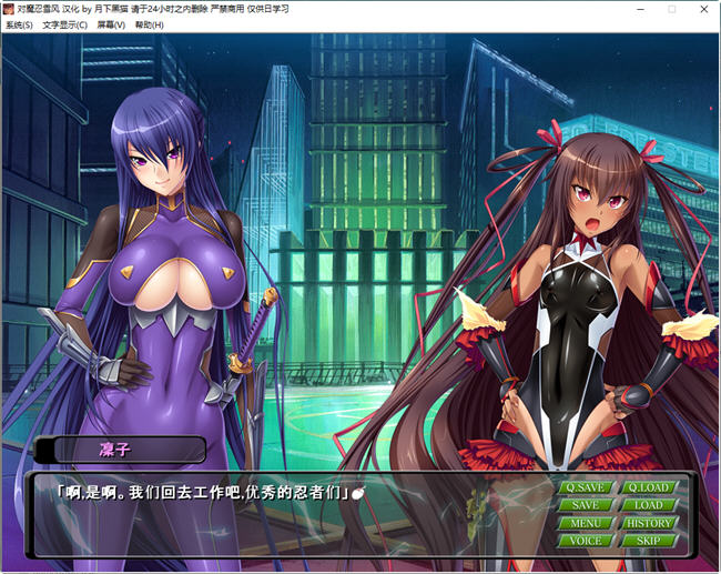 图片[2]-对魔忍雪风 润色精翻汉化完整版 ADV游戏+全CG+回想 900M【PC端】-小黄鸭acgn