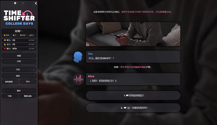 图片[2]-时空过客(Time Shifter) ver0.5 浏览器汉化版 HTML游戏大作 1.2G【电脑】-小黄鸭acgn