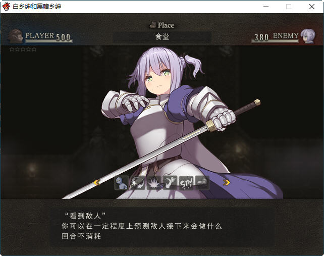 图片[4]-白の従士と闇の従者 ver1.5 云翻汉化版 暗黑RPG游戏+特典+存档 750M-小黄鸭acgn
