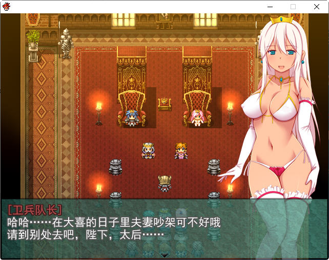 图片[3]-王妃求子大作战 AI智能汉化版 RPG游戏 800M-小黄鸭acgn