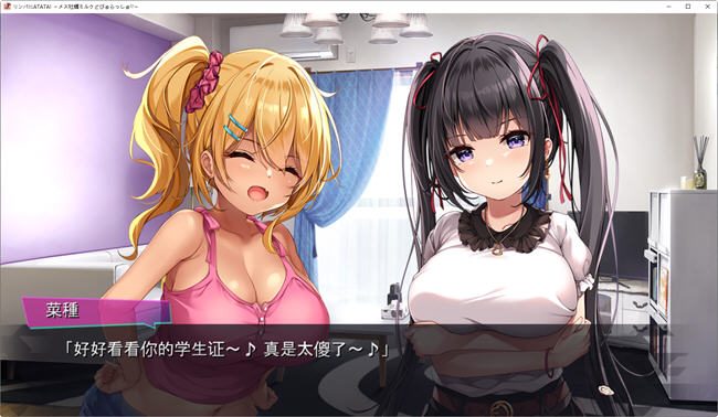 图片[2]-按摩师大战雌小鬼 AI汉化版 ADV游戏+全CG回想+全CV 1.7G-小黄鸭acgn