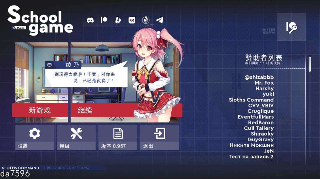 图片[2]-【日式SLG/动态/2C】学校游戏（School Game）V0.957 汉化中文【PC+安卓-3.10G】-小黄鸭acgn