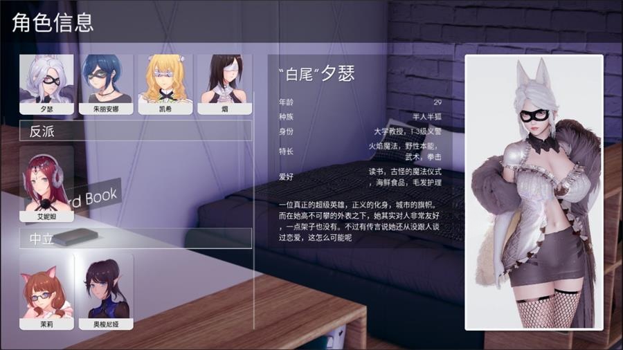 图片[3]-【神作SLG/沙盒/动态3C】凤凰（Phoenixes） V12 +外传 官方中文【PC+安卓-4.20G】-小黄鸭acgn