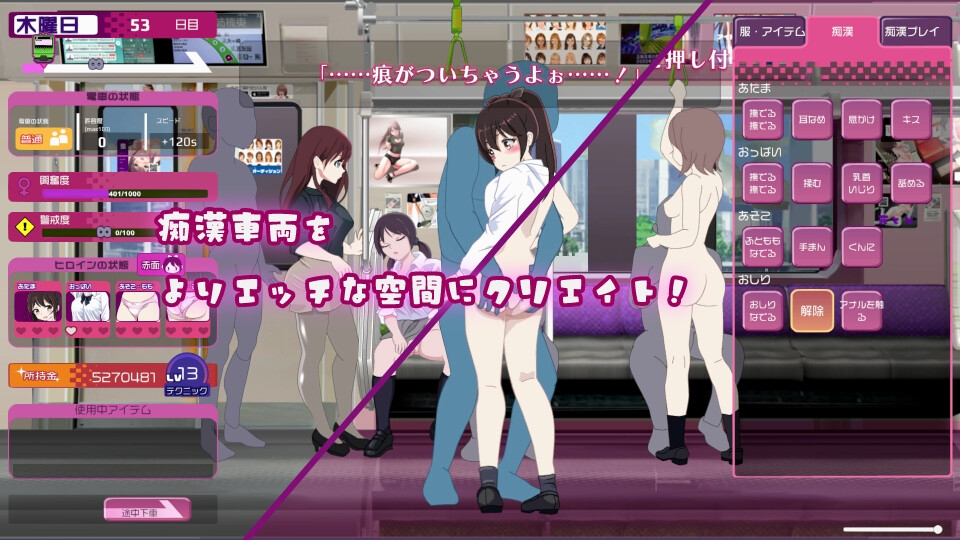 图片[2]-新作【互动SLG/动态/制服JK/PC】电车改变吵闹色狼   机翻版 [PC]-小黄鸭acgn