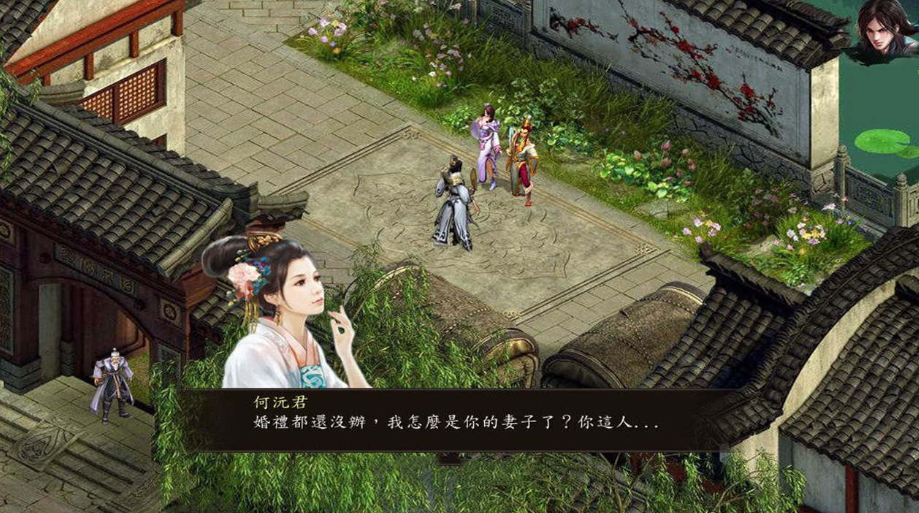 图片[6]-【国产武侠RPG/魔改/PC】金庸群侠传5 爱与死 仙狐MOD 五周年 v1.22.1.2 官方中文版 [PC]-小黄鸭acgn