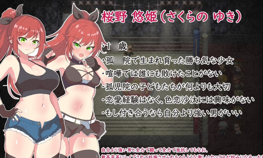 图片[3]-【格斗RPG/战斗H/动态/PC】激战公主！危险日受孕的羞耻之战！  V1.02 官方中文步兵版  [740M]-小黄鸭acgn