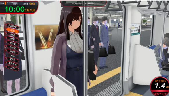 图片[6]-【SLG/官中/动态/PC】满车率300%叁 満車率300% 3≒   [PC] [分卷压缩]-小黄鸭acgn