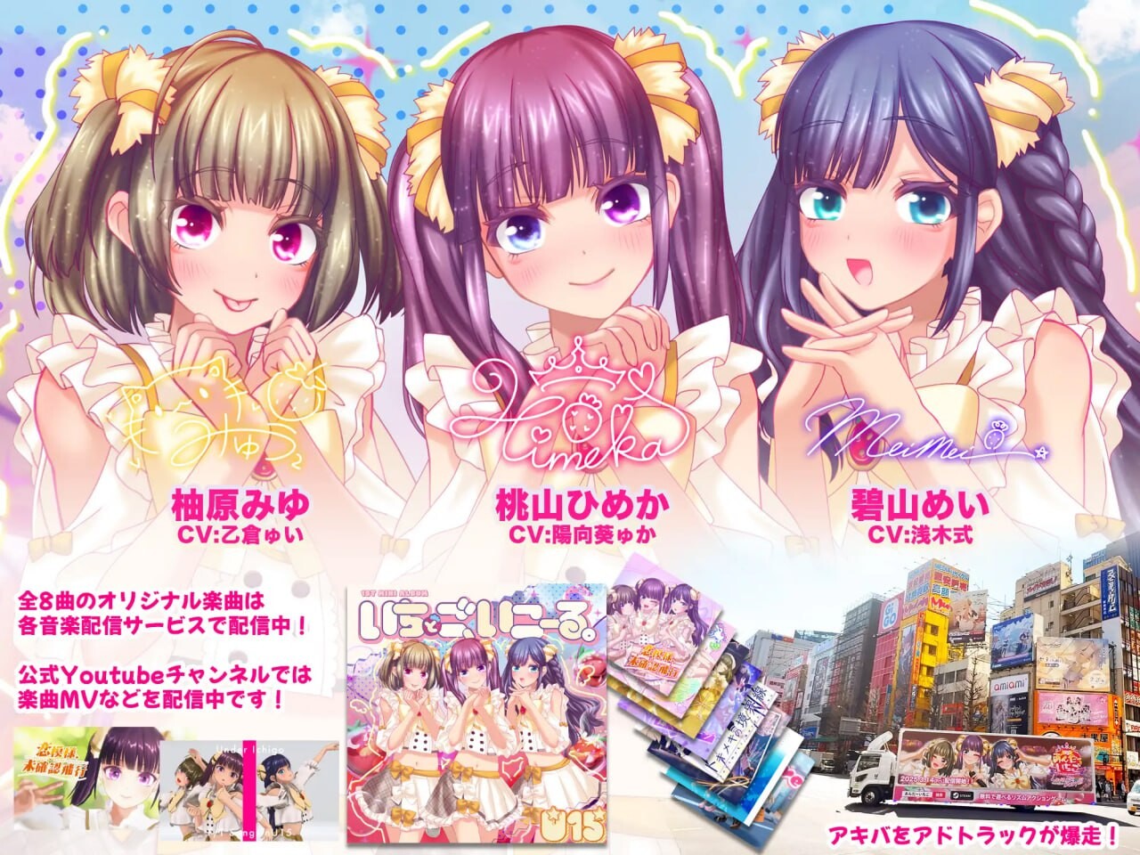 【3D互动/反向X/男受/动态/PC】偶像演唱会☆Under Ichigo 淫乱偶像想和经纪人玩  ver1.04 官中版 [PC]-小黄鸭acgn