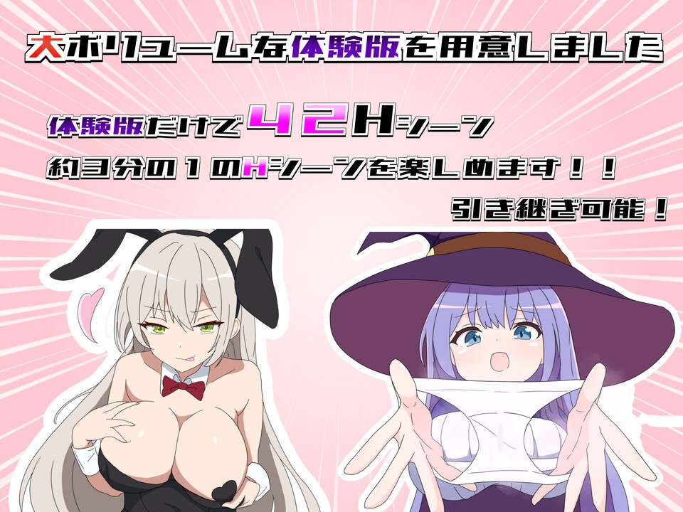 【日式RPG/反向X/男受/PC】挑战勇者试炼时被诱惑的我   v1.2 AI汉化版  [PC]-小黄鸭acgn