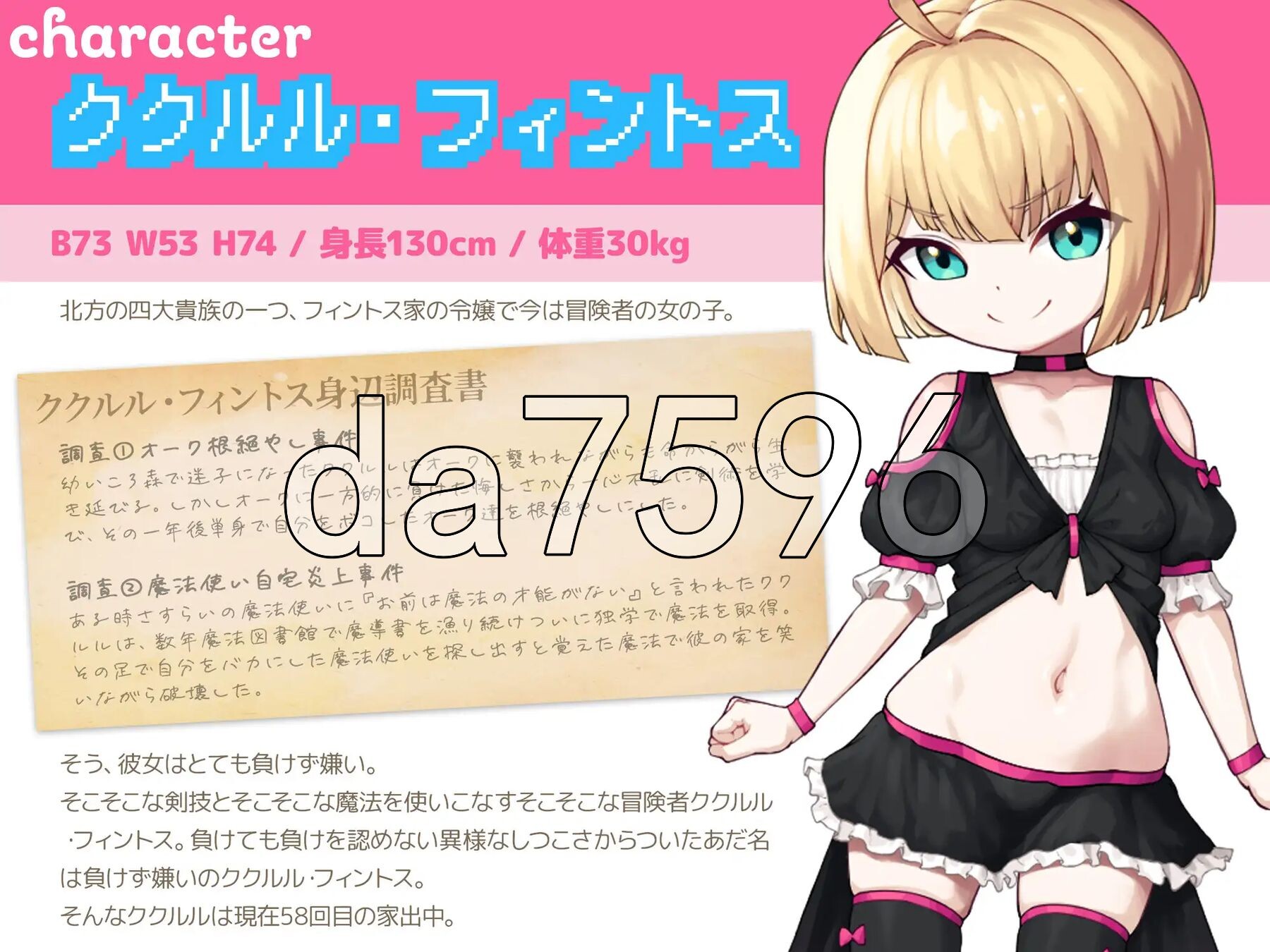 图片[2]-【日式RPG/PC】不服输的库璐璐与神秘遗迹~潜入迷宫复兴风俗~   AI汉化版 [PC]-小黄鸭acgn
