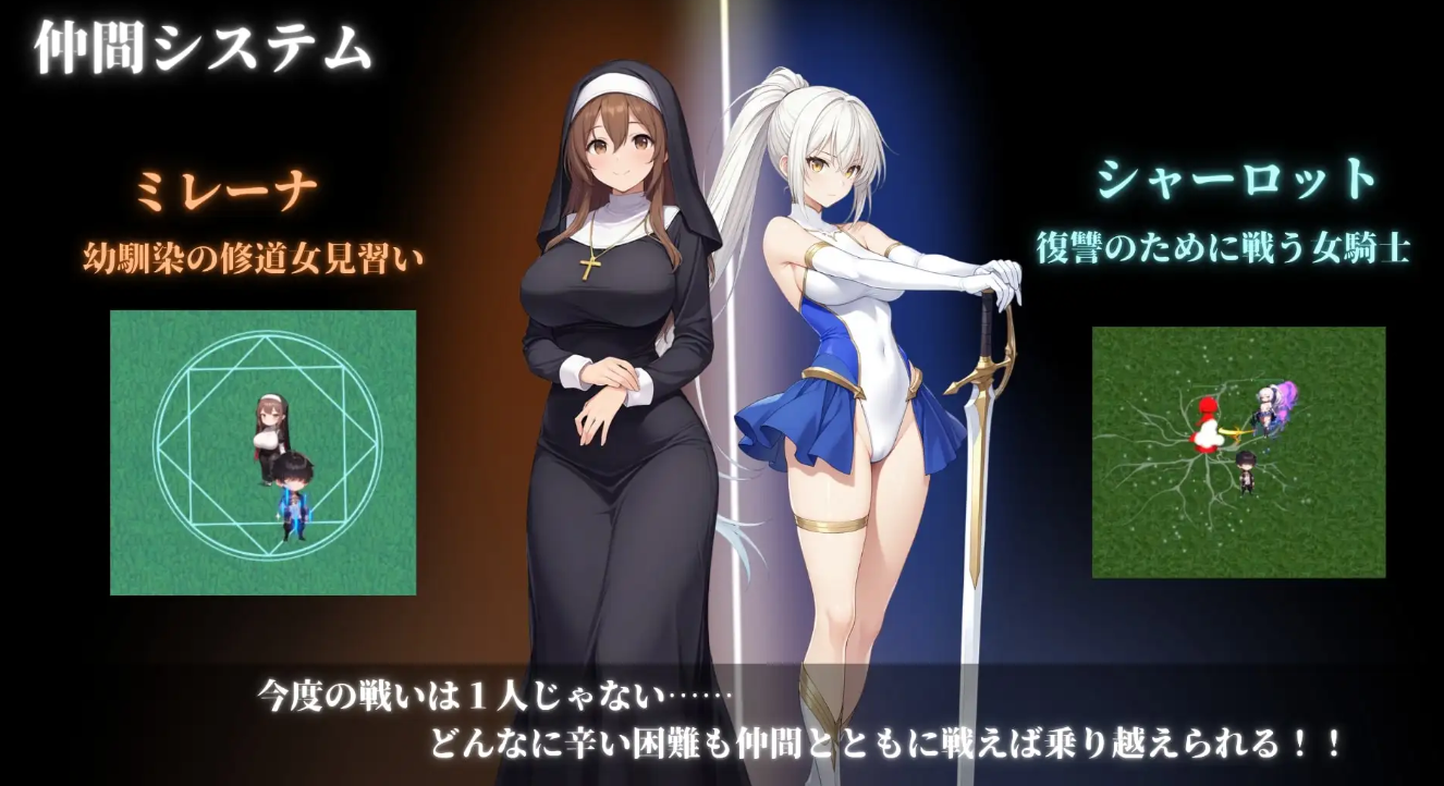 图片[3]-【日式RPG/动态/PC】 堕落世界的执行人  Ver1.05 机翻版 [PC]-小黄鸭acgn