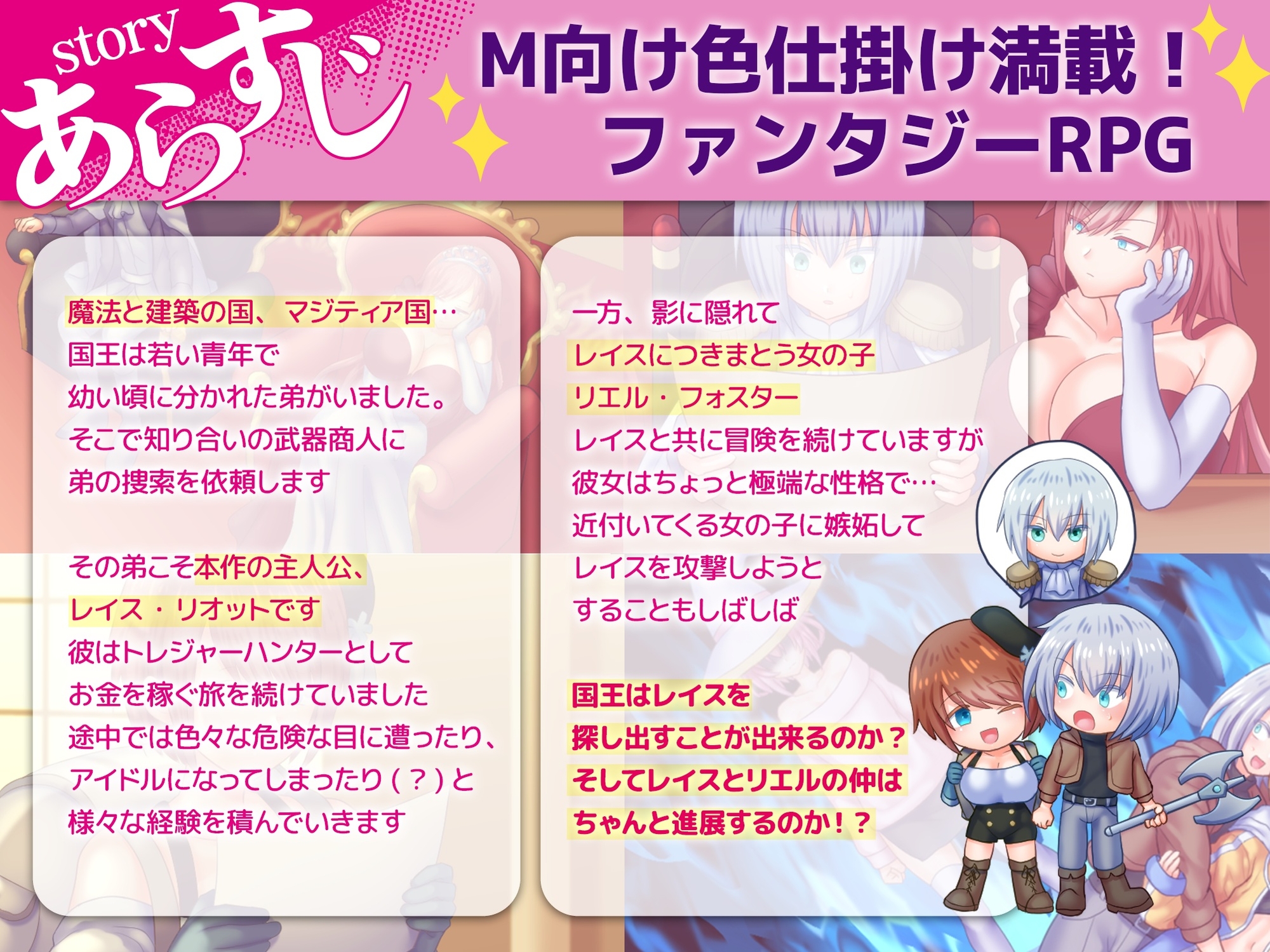 图片[4]-【日式RPG/反向X/男受/PC】断裂链接   ver1.00c 机翻版 [PC]-小黄鸭acgn