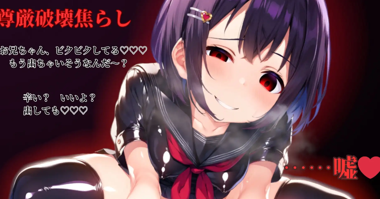 图片[2]-【日式RPG/动态/PC】 堕落世界的执行人  Ver1.05 机翻版 [PC]-小黄鸭acgn