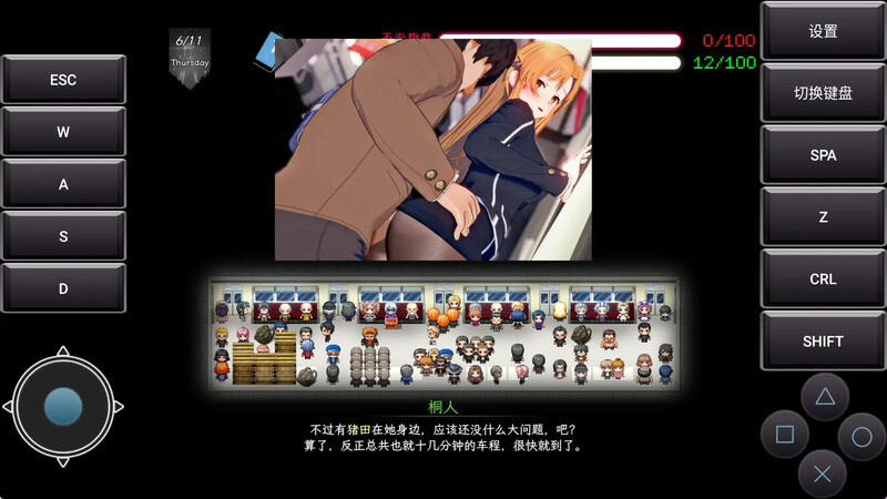 图片[3]-【国产RPG/绿帽NTR/动态/PC】刀剑SAO~气息遮断魔法的陷阱Ⅱ~ V0.83  官中步兵版 [PC]-小黄鸭acgn