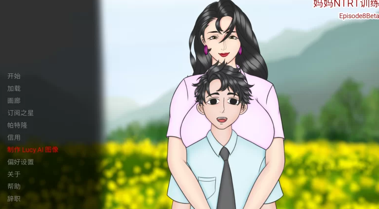【欧美/SLG/绿母/PC/安卓】妈妈的NTR培训 Mother NTR Training Ep.8 汉化 [PC/安卓]-小黄鸭acgn