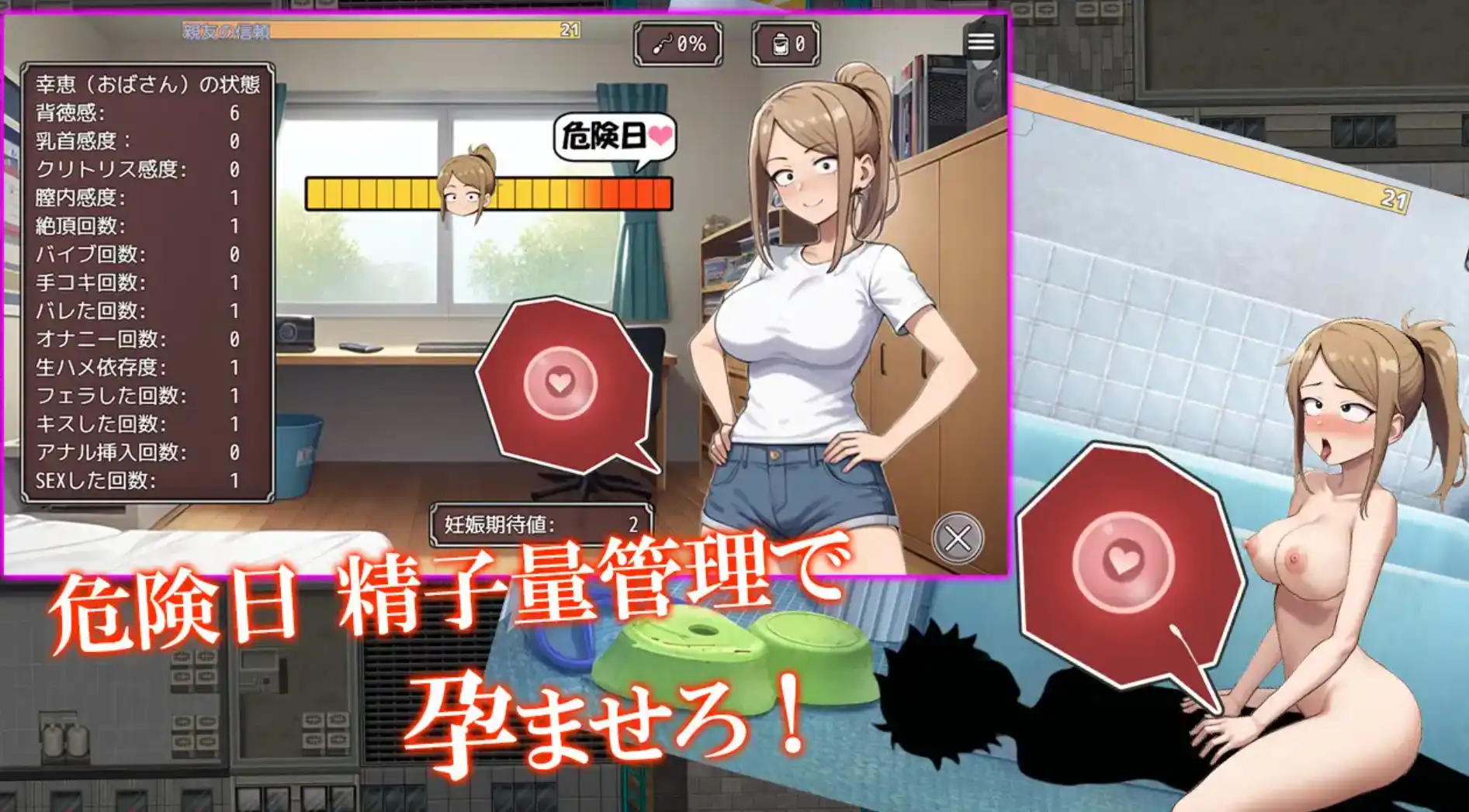 图片[3]-【爆款RPG/AI汉化/PC/安卓】NTR勇者！让你最好朋友的母亲怀孕你就成功了！1.10汉化版  [PC/安卓]-小黄鸭acgn