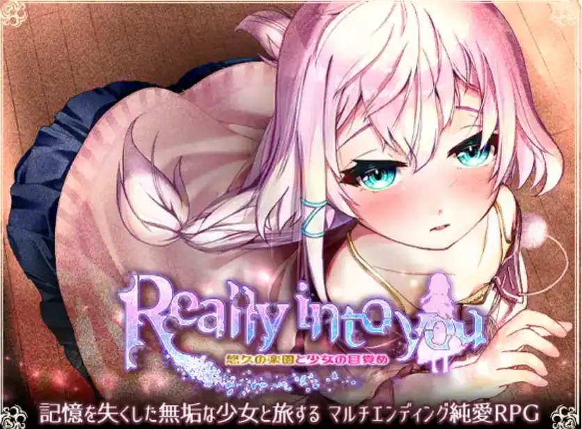 【爆款RPG/AI汉化/PC】真的喜欢你-永恒天堂与少女的觉醒 1.0汉化版  [PC]-小黄鸭acgn