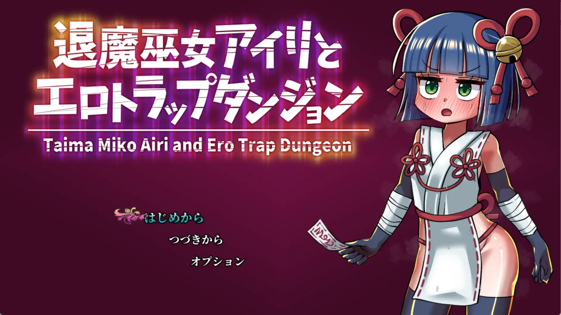 【爆款RPG/AI汉化/PC/安卓】驱魔巫女艾莉与情色陷阱迷宫1.0汉化版   [PC/安卓]-小黄鸭acgn