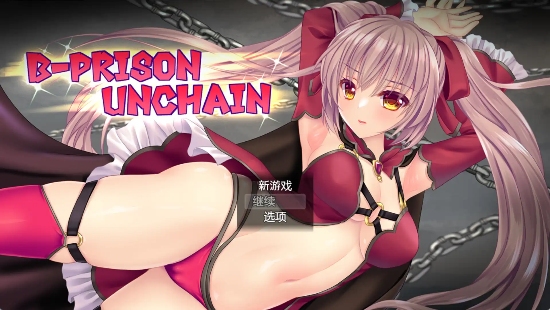 【爆款RPG/AI汉化/PC】监狱解放1.05汉化版   [PC]-小黄鸭acgn