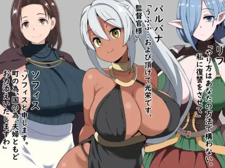 图片[4]-【爆款RPG/AI汉化/PC/安卓】腐败的主管和交战的女孩1.0汉化版  [PC/安卓]-小黄鸭acgn