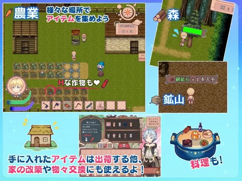 图片[2]-【RPG/PC】牧星者之诗 [PC]-小黄鸭acgn