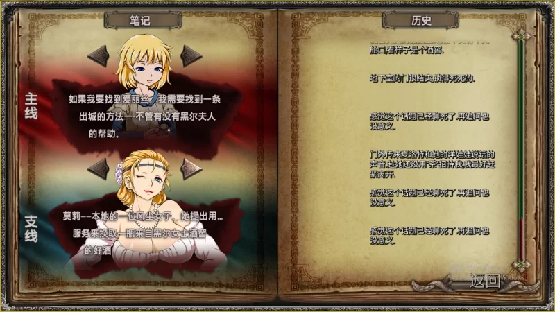 图片[2]-【精品SLG/沙盒/2D动态/PC】迪维梅拉 Divimera 精翻汉化  [PC]-小黄鸭acgn