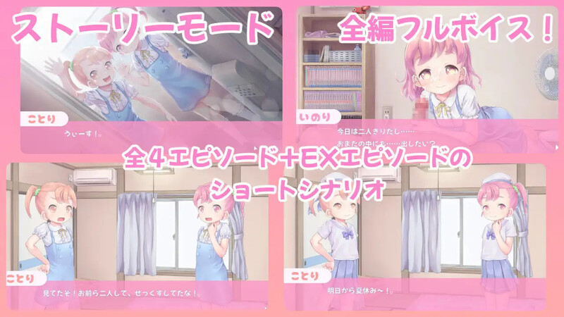 图片[3]-【互动SLG/抚摸触摸/Live2D动态/PC】舔舔☆双子 ペロペロ☆ツインズ 机翻版 [PC]-小黄鸭acgn