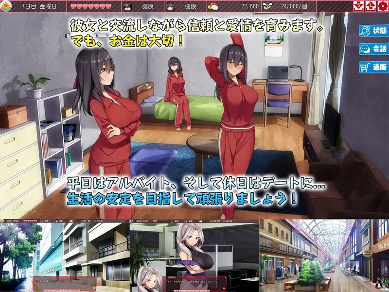 图片[2]-【互动SLG/动态/PC】离家出走的少女与我  v1.05 DL官方中文版 [PC]-小黄鸭acgn