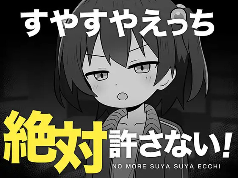 【互动SLG/触摸抚摸/PC】绝对不允许熟睡中H！  AI汉化版 [PC]-小黄鸭acgn