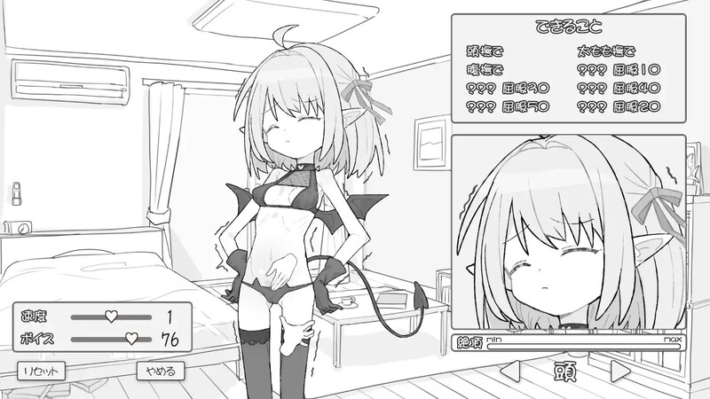 图片[2]-【互动SLG/抚摸触摸/PC】见习魅魔 莉莉酱   内嵌AI汉化版+自带场景回想 [PC]-小黄鸭acgn