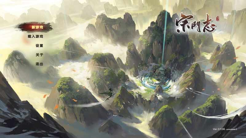 【爆款SLG/沙盒修仙/回合战略/官中/正经/PC】宗门志（Ascension）V0.11.55 STEAM官中  [PC]-小黄鸭acgn