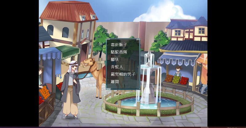 图片[4]-【亚洲风RPG/古风/PC】漠銀之音 Silver Whistle Build7779964 官方中文版 [PC]-小黄鸭acgn